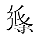 葡萄牙晒战乌兹赛前海报：维蒂尼亚、菲利克斯、韦加出镜