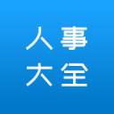 NBA历史首现！黄蜂将次轮签送至热火 解决两年前罗齐尔交易纠纷